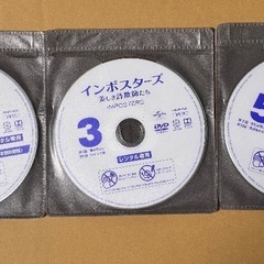 海外ドラマ「インポスターズ 美しき詐欺師たち」レンタル落ちDVDの画像