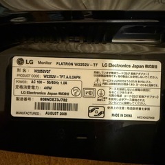 パソコンモニターLG W2252V-TF
の画像