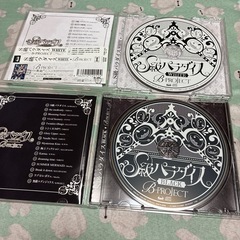 S級パラダイス  B-PROJECT２枚セットの画像