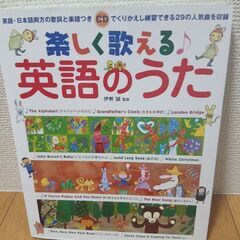 英語絵じてんCDつき🐜３冊＋CD つき英語のうた絵本の計４冊の画像