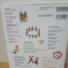 英語絵じてんCDつき🐜３冊＋CD つき英語のうた絵本の計４冊の画像