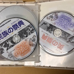 ドキュメント アドルフ・ヒトラー 狂気の野望  DVD枚組の画像