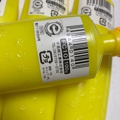 未使用和のり　のり　糊　4本まとめての画像