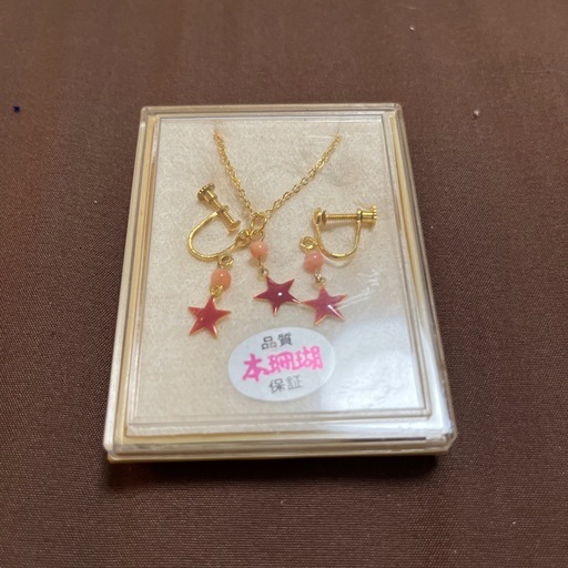 本珊瑚 イヤリング ネックレス セット 星 スター ピンク 未使用
