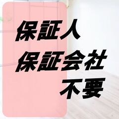 🏳️🌈🏳️🌈長浜市🏳️🌈🏳️🌈💡オンライン手続きで…