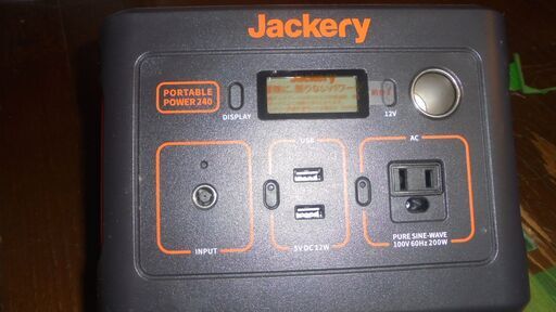 ☆彡☆>☆＠未使用＠Jackery ポータブル電源 ジャクリ 240Wh ジャクリー　　軽量コンパクト　防災　バッテリー アウトドア　災害時非常電源☆！取りに来る方歓迎☆