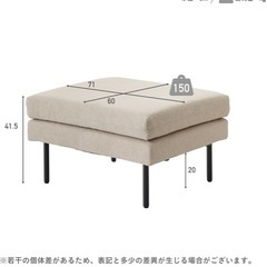 VENTOTA ソファオットマン   の画像