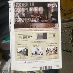 雑誌の画像