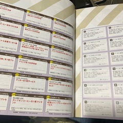 雑誌の画像