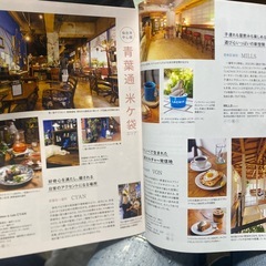 雑誌の画像
