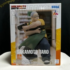 【新品未開封】サカモトデイズ 坂本太郎 店長Ver. フィギュアの画像