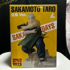 【新品未開封】サカモトデイズ 坂本太郎 店長Ver. フィギュアの画像