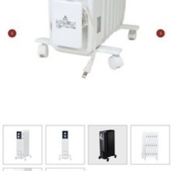 美品　オイルレスヒーター
の画像