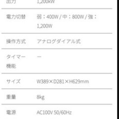 美品　オイルレスヒーター
の画像