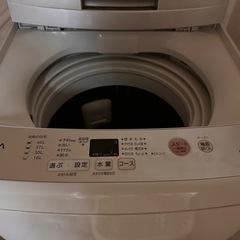 AQUA 縦型洗濯機 4.5kgの画像