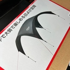 【新品未使用】コールマン　パーティーシェードライト/300（ブラック）の画像