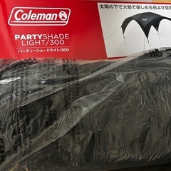 【新品未使用】コールマン　パーティーシェードライト/300（ブラック）の画像