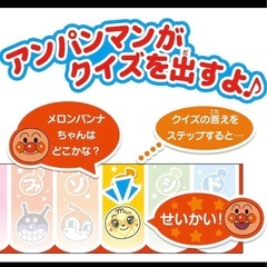 アンパンマン　ドレミファステップマットの画像