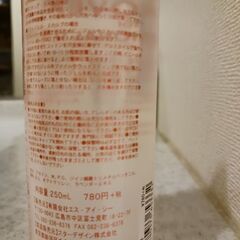 アセトン　ネイルオフの画像