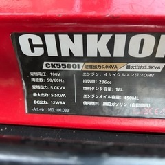 発電機
の画像