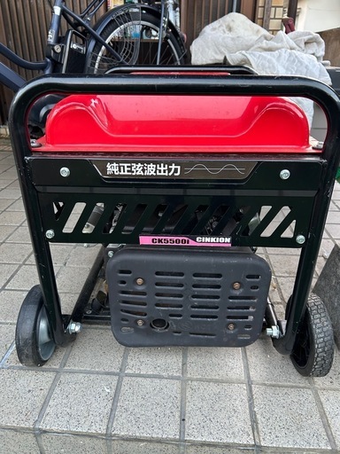 
 発電機 