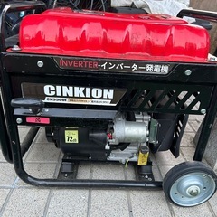 発電機
の画像