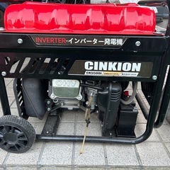 発電機
の画像