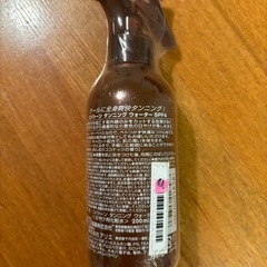 【送料無料】 コパトーン タンニング ウォーター SPF4 2個セットの画像