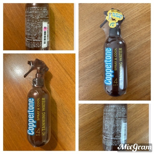 【送料無料】 コパトーン タンニング ウォーター SPF4 2個セット