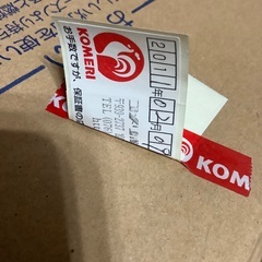 コロナ石油ストーブ　超美品の画像
