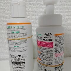 オードムーゲ　化粧水&洗顔料の画像