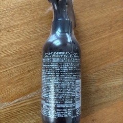 【未使用】【送料無料】 コパトーン タンニング ウォーター SPF2の画像