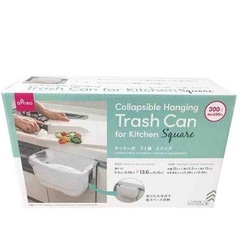 キッチンゴミ箱の画像