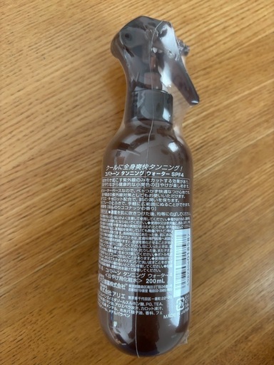 【未使用】【送料無料】 コパトーン タンニング ウォーター セット