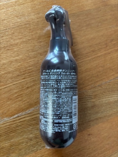 【未使用】【送料無料】 コパトーン タンニング ウォーター セット
