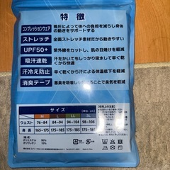 ドライコンプレッションレギンス　の画像