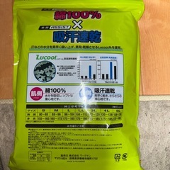 長袖ぽろポロシャツの画像