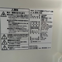 冷蔵庫　ニトリ　2018年製の画像