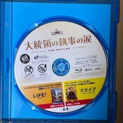 洋画「大統領の執事の涙」 レンタル落ちブルーレイの画像