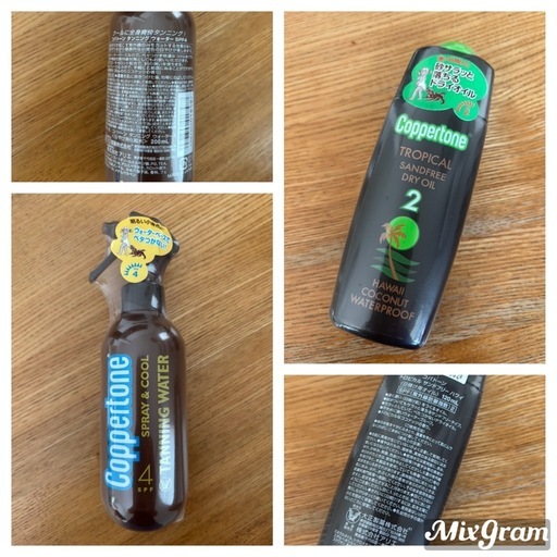【未使用】【送料無料】 コパトーン 日焼け用 化粧水 4 オイル 2 セット