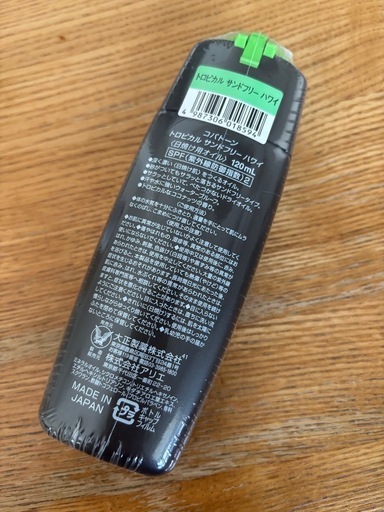 【未使用】【送料無料】 コパトーン 日焼け用 化粧水 4 オイル 2 セット