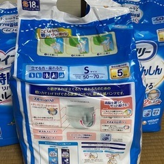 まとめて3個新品未開封の画像