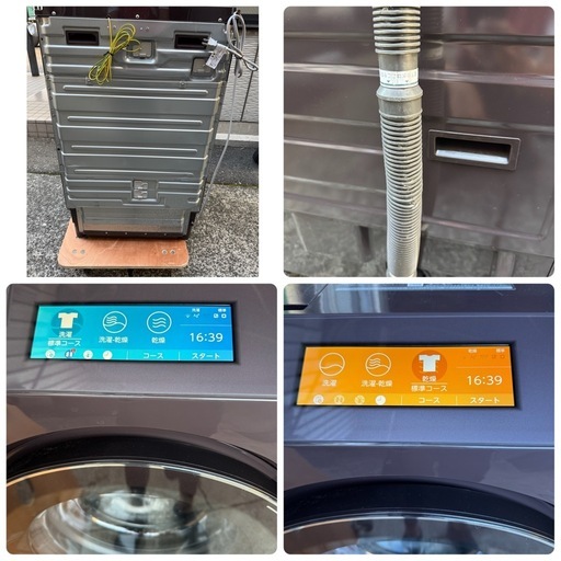 【美品】TOSHIBA 東芝 ZABOON TW-127XP1L ドラム式洗濯乾燥機 2021年製 洗濯12kg 乾燥7kg