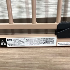 ペットゲート・ベビーゲート　拡張フレーム付きの画像