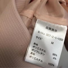 ONE WAY ピンクチェスターコート ロングコート Mの画像