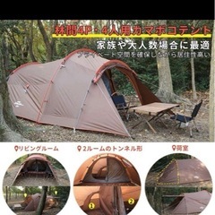スームルーム　林間4P　の画像