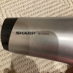 【SHARP】プラズマクラスタードライヤーの画像