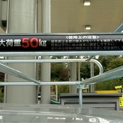 
大型ルーフラックの画像