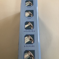 ⭐️92%節水 マイクロバブルシャワーヘッド 塩素除去 手元にストップあり 新品未使用⭐️の画像
