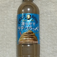 サントリー クラフトボス 凍らせてラテ フラッペ 440ml×24本の画像